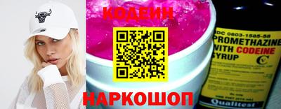 гидра Заволжье