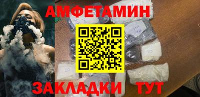 гидра Заволжье