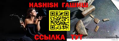 гидра Заволжье