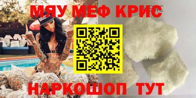 мдма Заводоуковск