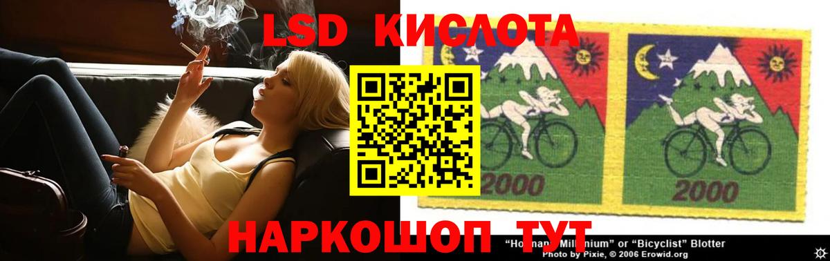 Лсд 25 экстази ecstasy  Лсд 25 экстази ecstasy  Мытищи  Вход с VPN 