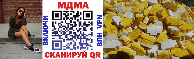 МДМА Molly  как найти   Мытищи 