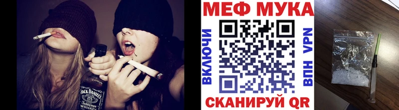 что такое   Мытищи  Мефедрон 4 MMC 