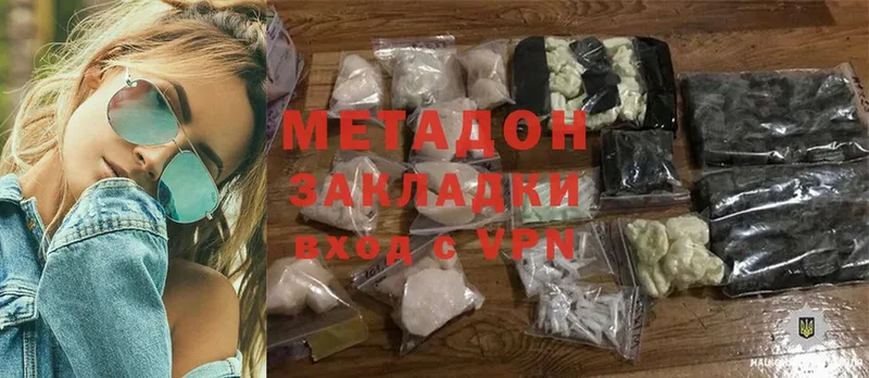 МЕТАДОН methadone  blacksprut ссылки  Мытищи 