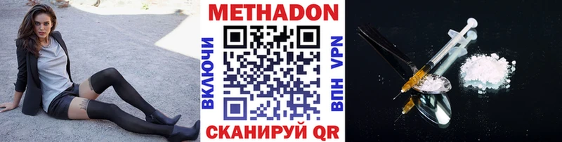кракен tor  Мытищи  Метадон VHQ  купить наркоту 