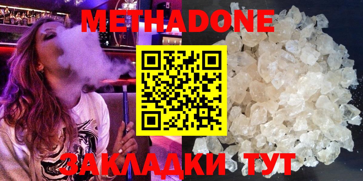 Мяу-Мяу  Вейп ТГК  Кокаин  Мытищи  Где купить наркотики?  Канабис  Плюхи  Вход с VPN  LSD-25 