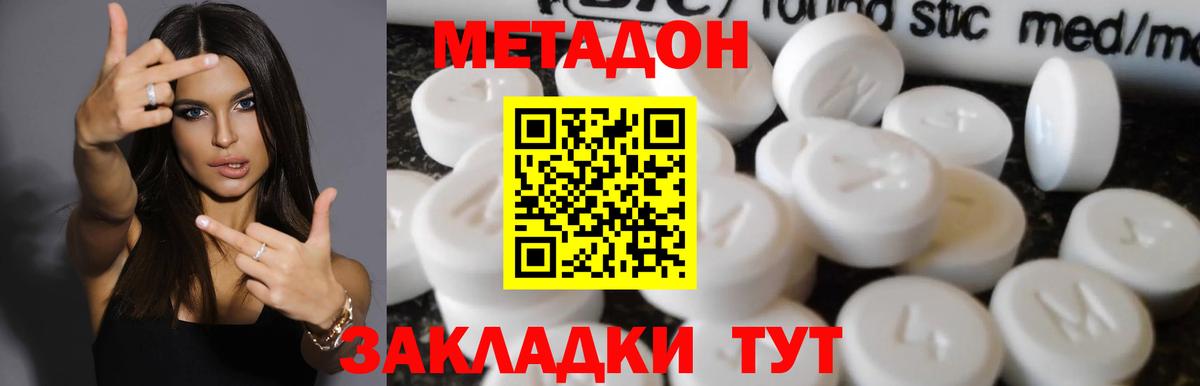 мориарти телеграм  Метадон белоснежный  Вход с VPN  Мытищи  Метадон мёд  кракен ссылки 
