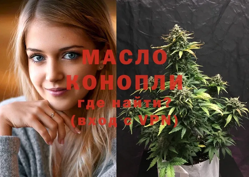 что такое   Мытищи  ОМГ ОМГ сайт  ТГК THC oil 