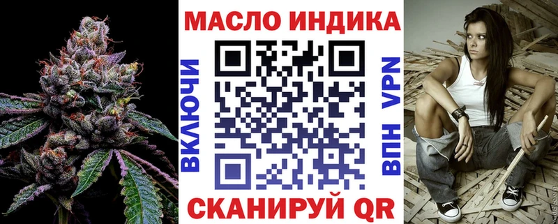 Дистиллят ТГК жижа  наркошоп  Мытищи 