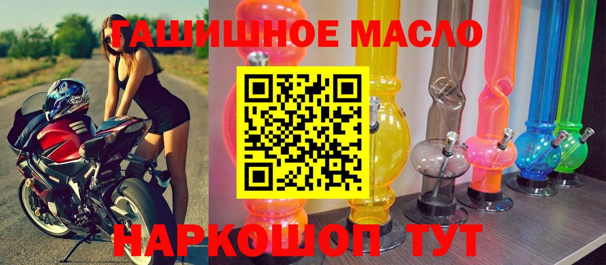 Дистиллят ТГК вейп с тгк Мытищи