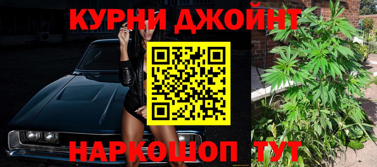 Мытищи  Каннабис тримм  Вход с VPN  Каннабис конопля  Конопля конопля 